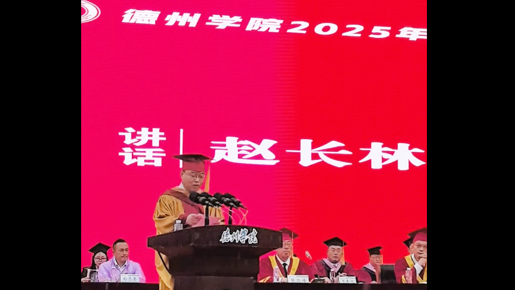 果然视频｜德州学院校长雨中寄语毕业生，这一幕很暖心