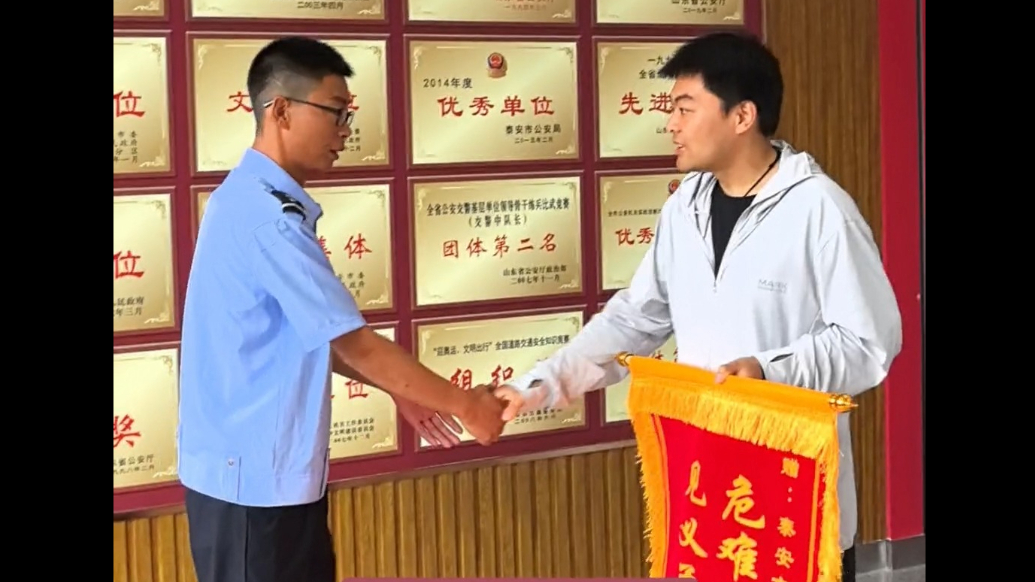 果然视频｜父子在泰安天平湖落水后被救，被救者：救命之恩大于天，做了好事要让更多人看见