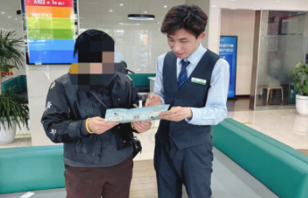 农行济南双山支行：筑牢金融安全防线