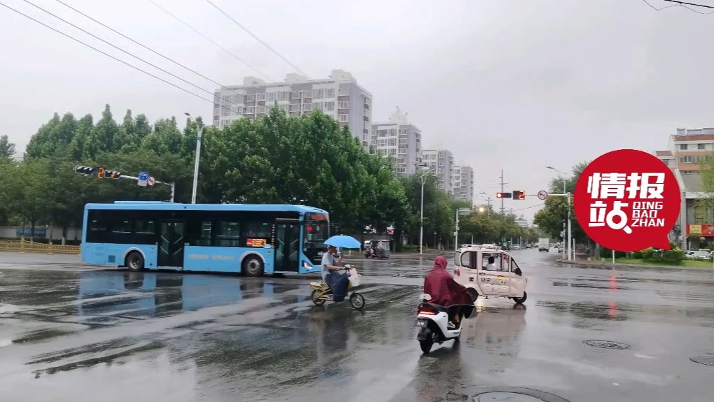 天气情报站|山东今日迎来大范围降雨，雨天出行请注意安全