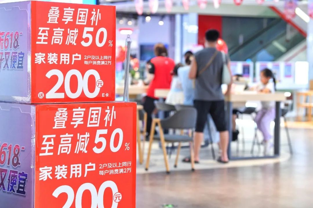 都市车界|央行等六部门出台金融促消费新政 助力汽车消费扩容升级