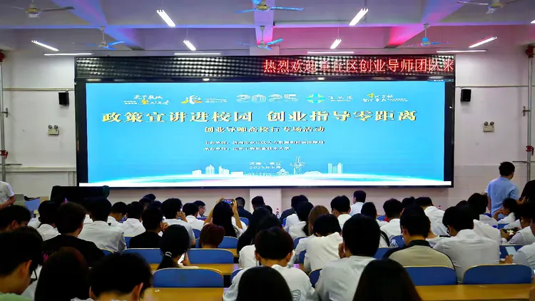 济南市章丘区人社局组织开展创业导师进校园暨政策宣讲活动