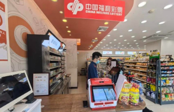【关注】“便利店+福彩”融入生活圈济南福彩探索渠道新模式