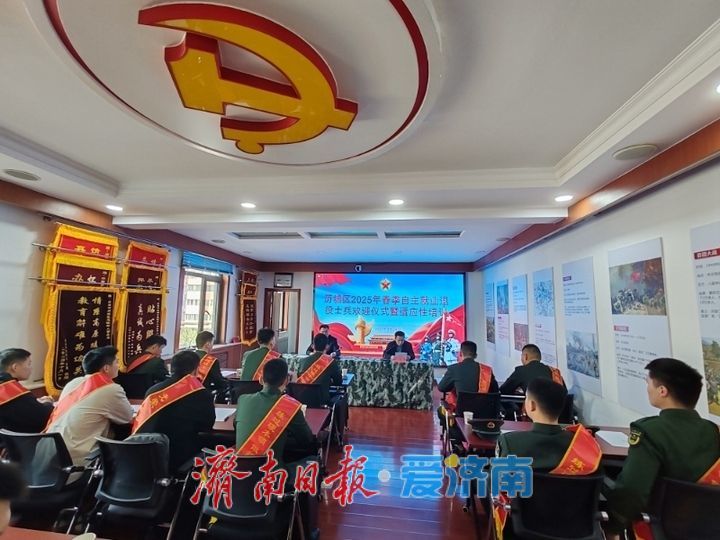 荣耀历城·讲堂 | 四力聚合，激活政策法规落地最后一公里
