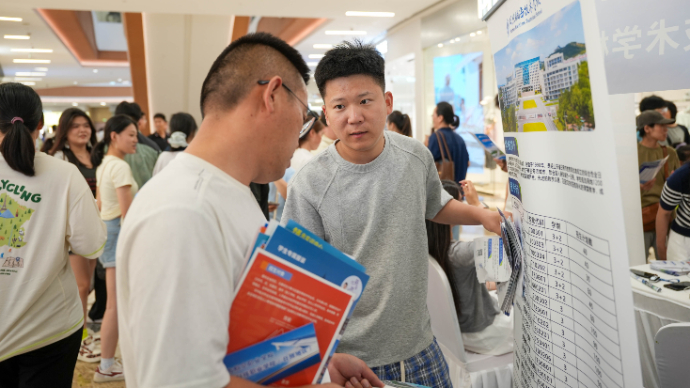 壹直播丨2025年日照中考招生咨询会（第三场）