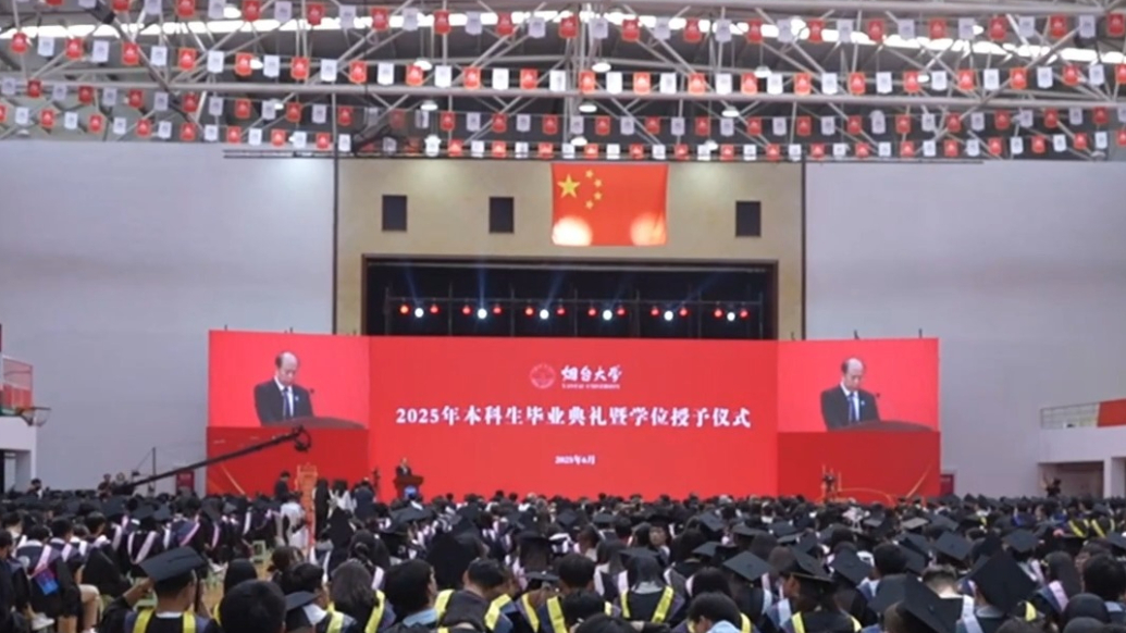 果然视频|烟大校长郝曙光寄语毕业生：精神永恒，信仰无价