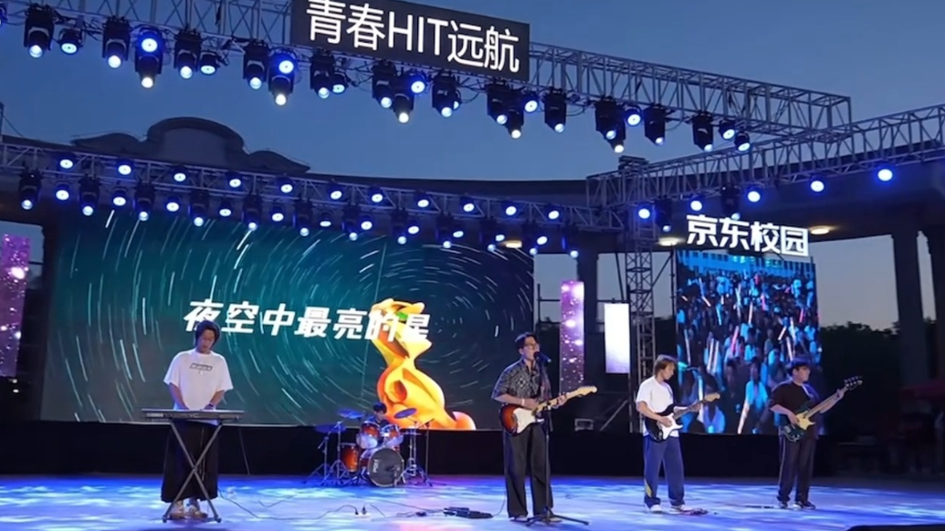 果然视频 |毕业快乐！哈工大（威海）举行“青春远航”毕业晚会