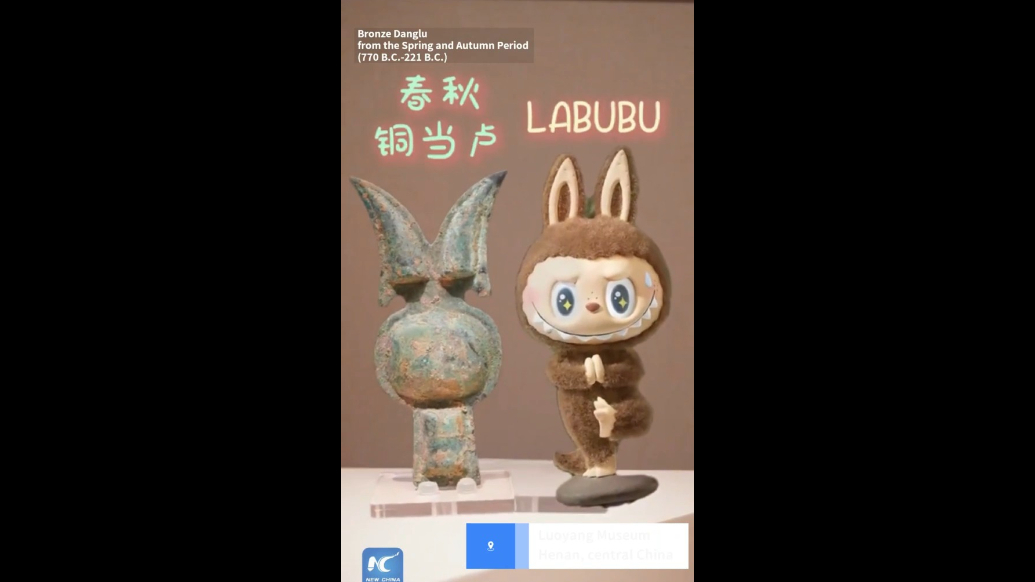 Ancient, bronze "Labubu"?