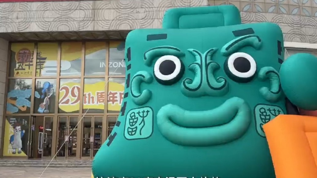 爆品云集+折上折福利！银座29周年“HI嗨逛节”解锁限时狂欢
