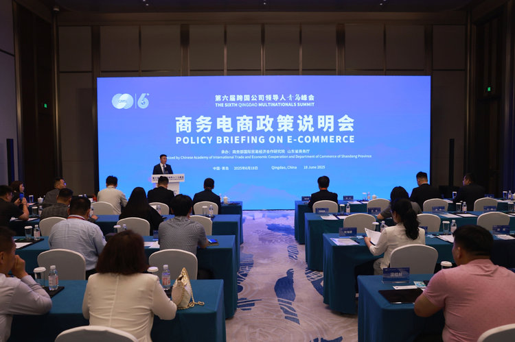 每日快报丨聚焦峰会现场:一组图片,带你速览峰会精彩