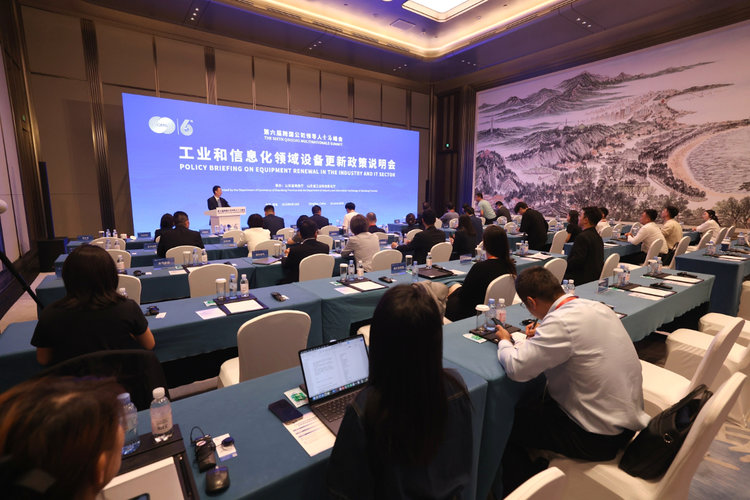 每日快报丨聚焦峰会现场:一组图片,带你速览峰会精彩