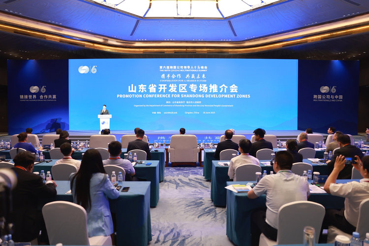 每日快报丨聚焦峰会现场:一组图片,带你速览峰会精彩