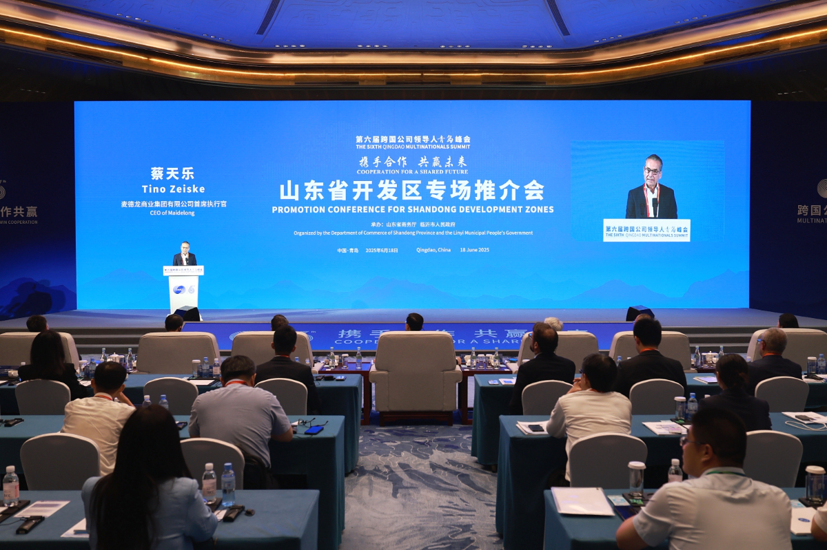 每日快报丨聚焦峰会现场：一组图片，带你速览峰会精彩