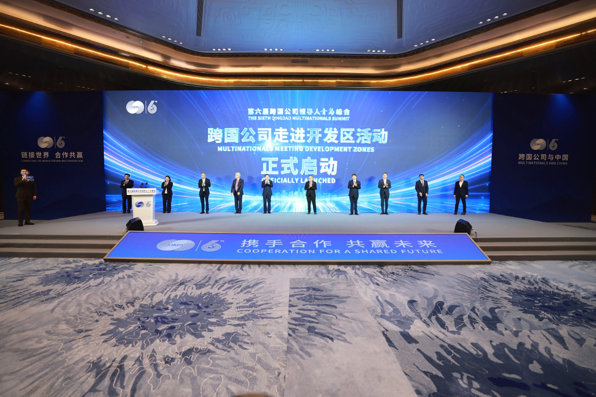 每日快报丨聚焦峰会现场：一组图片，带你速览峰会精彩