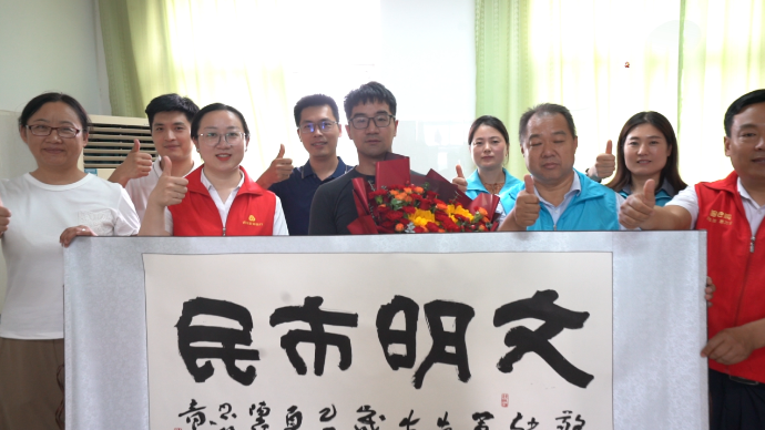 文明追光团又出发 点赞正能量