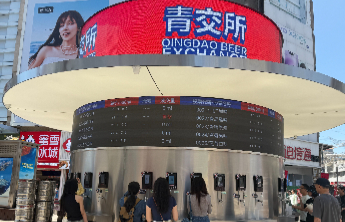 琴岛观澜丨啤酒变“股票”！“青交所”操盘手如何玩转社交货币？