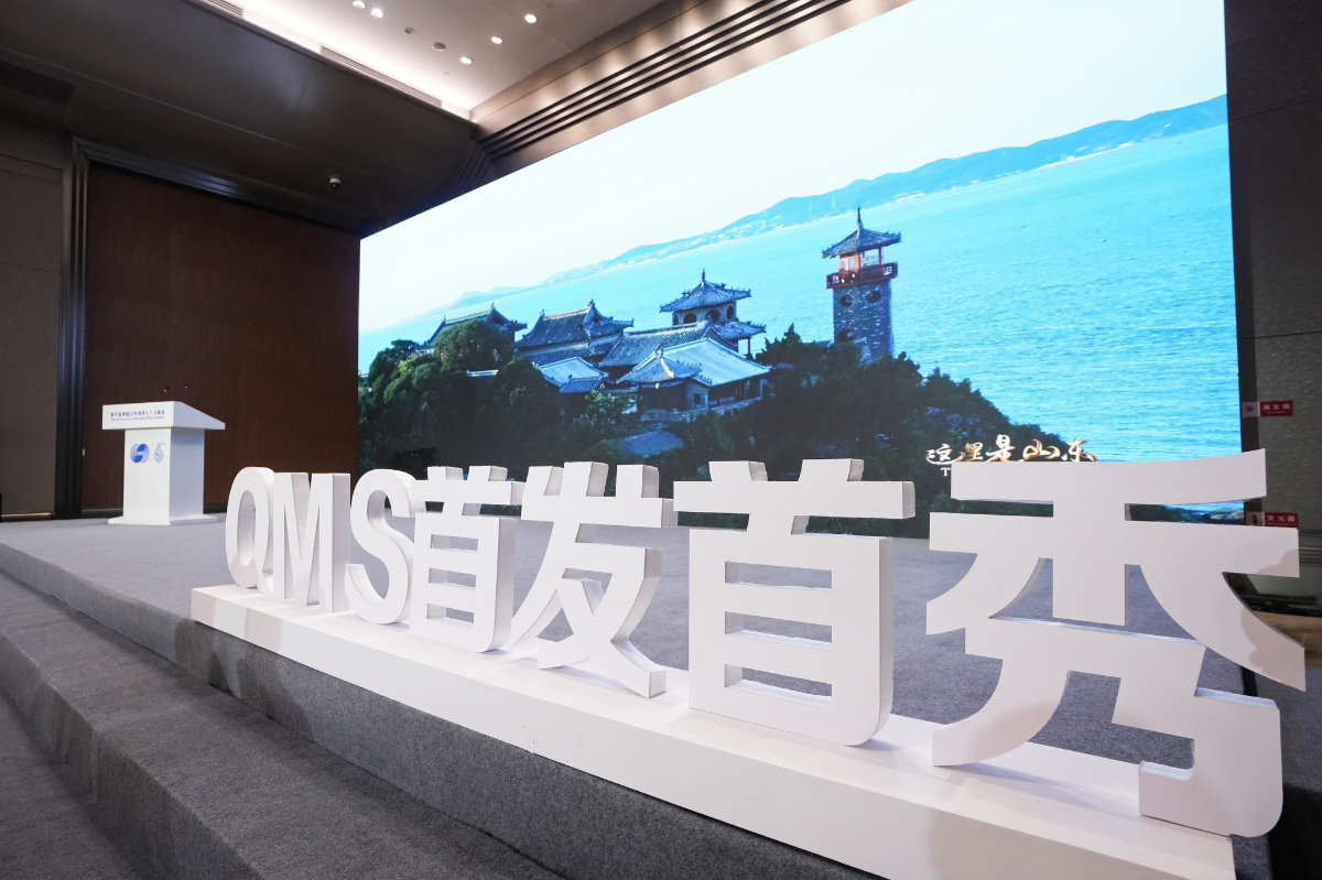 每日快报 | 图集带你速览跨国公司峰会首发SHOW活动