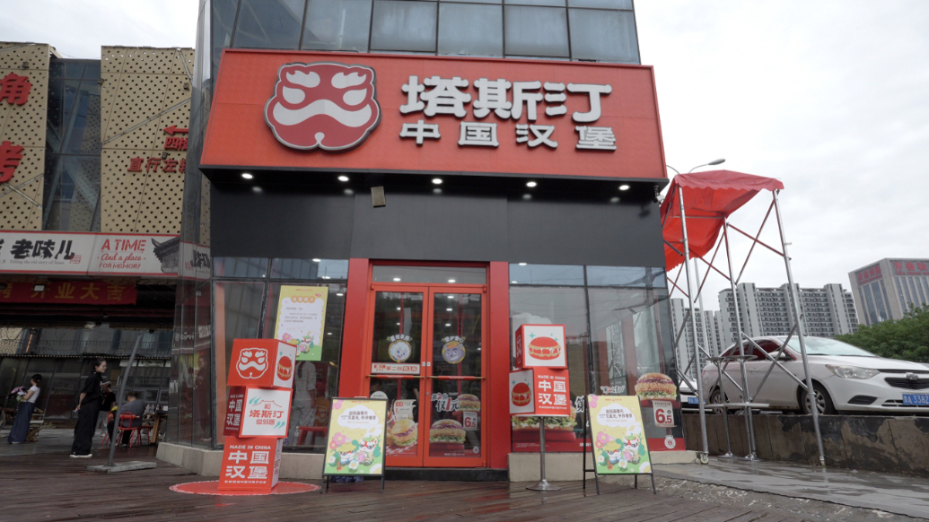 “汀”见星光，手作春芽，塔斯汀“益起画春天”温暖启幕