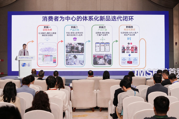 每日快报 | 图集带你速览跨国公司峰会首发SHOW活动