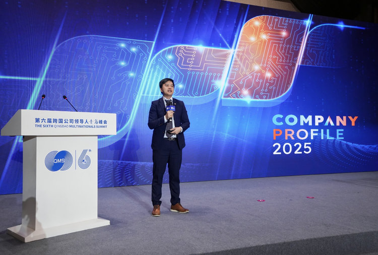每日快报 | 图集带你速览跨国公司峰会首发SHOW活动