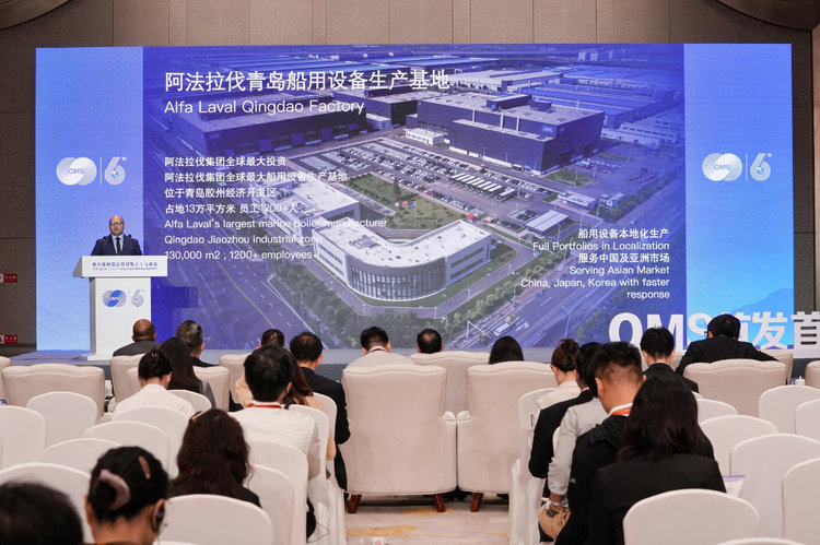 每日快报 | 图集带你速览跨国公司峰会首发SHOW活动