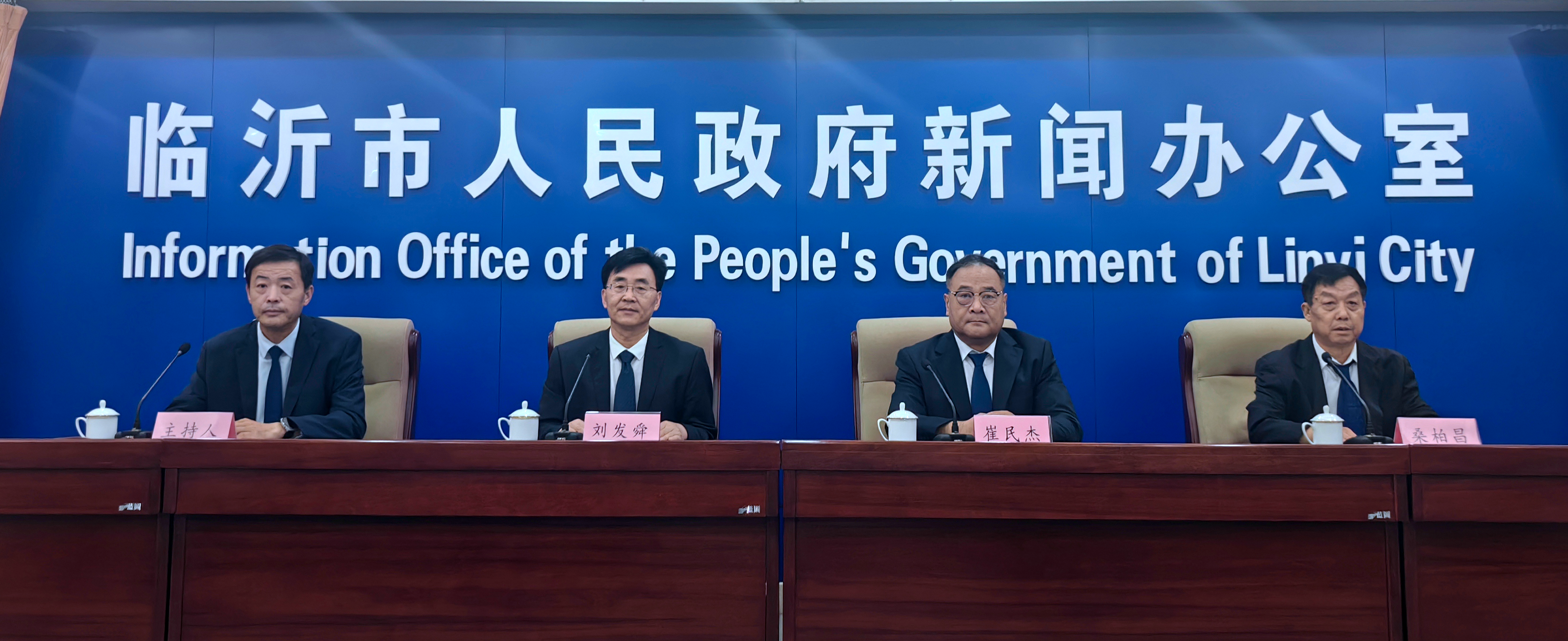 事关临沂2025年中考志愿报名，这些重要日期一定要留意