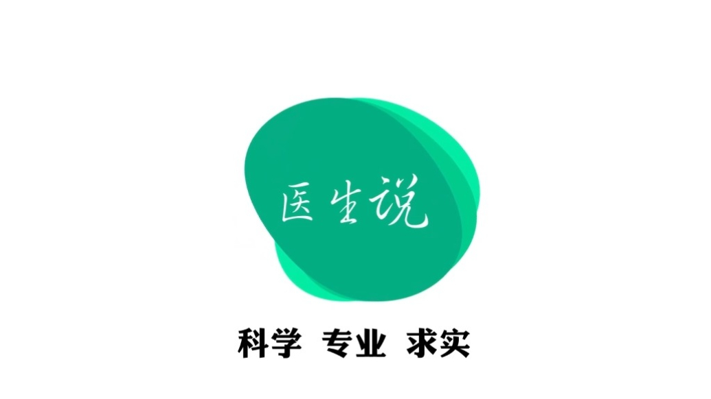 红绘医生说丨输卵管通液后还是怀不上，还要做输卵管造影吗？