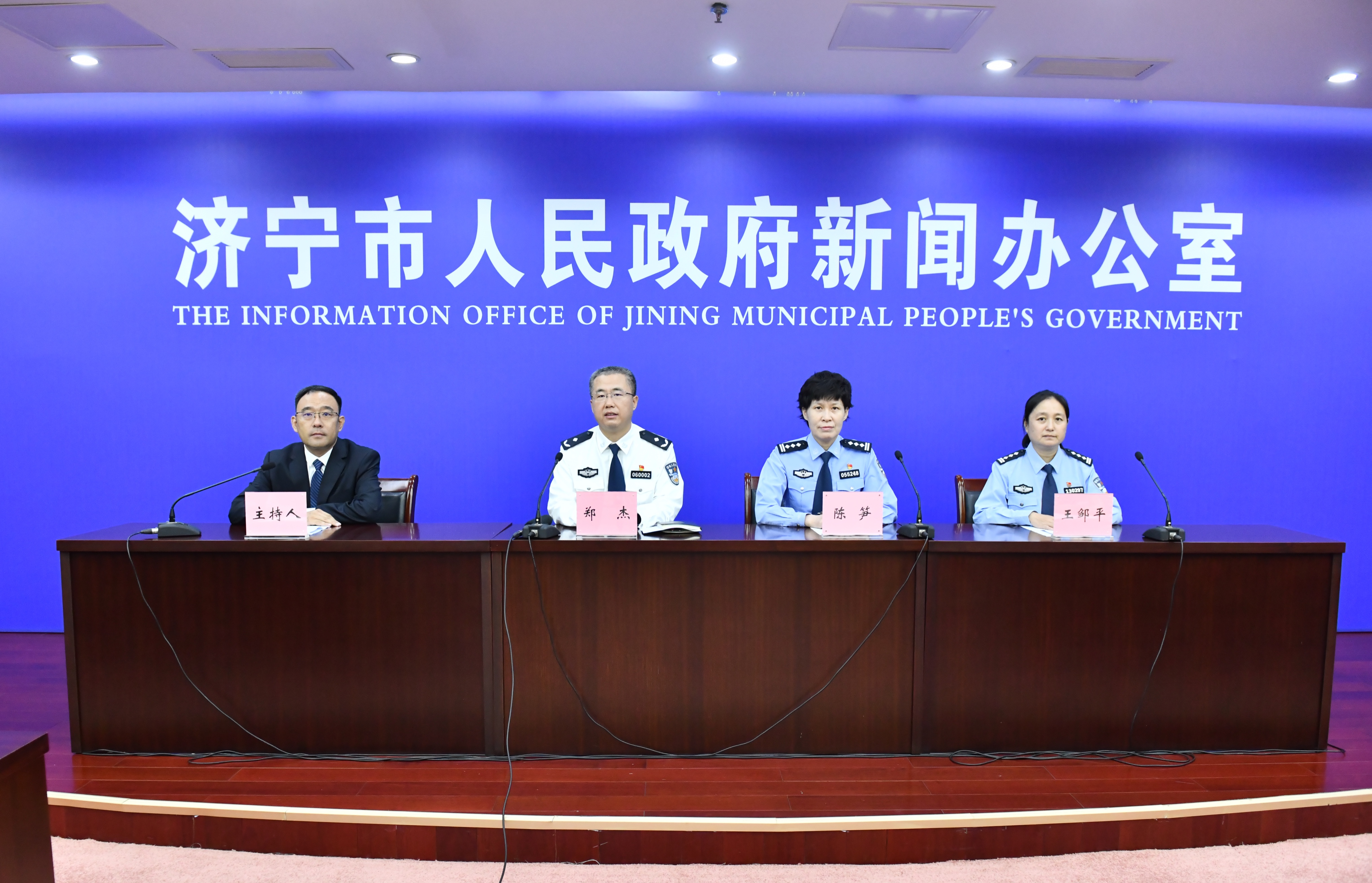 保障公民隐私和信息安全，这项备案工作济宁全面启动
