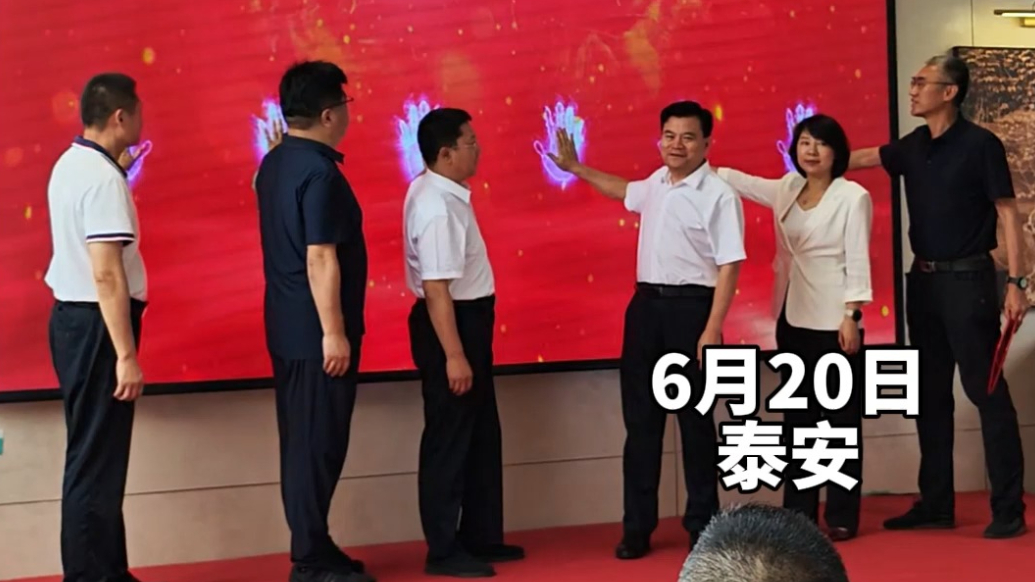 果然视频丨2025泰安夏季购房节盛大开幕