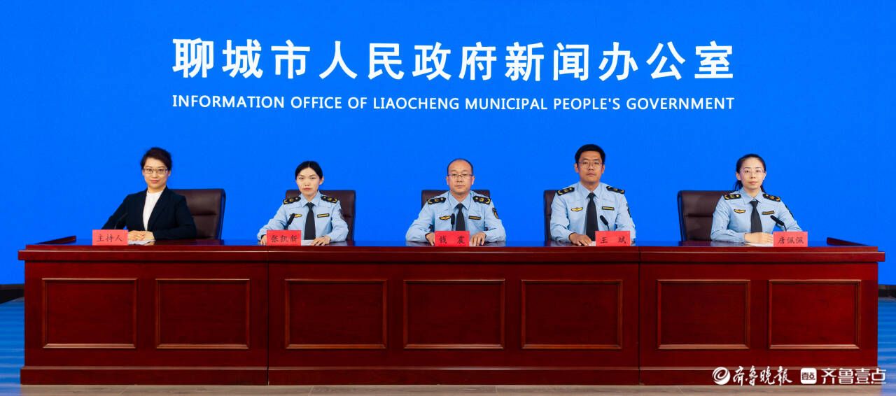 聊城出台优化营商环境13条举措，激发市场活力，维护市场秩序