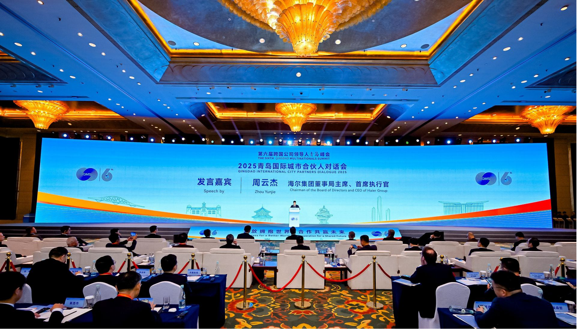 海尔周云杰：以开放、生态、创新诠释中国跨国公司全球化担当