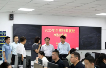 临沂市开展行政复议岗位练兵活动