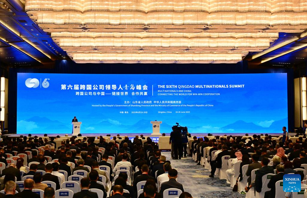 6th Qingdao Multinationals Summit kicks off