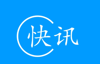 山东省政府批复，同意这两所职业学院举办建校庆祝活动