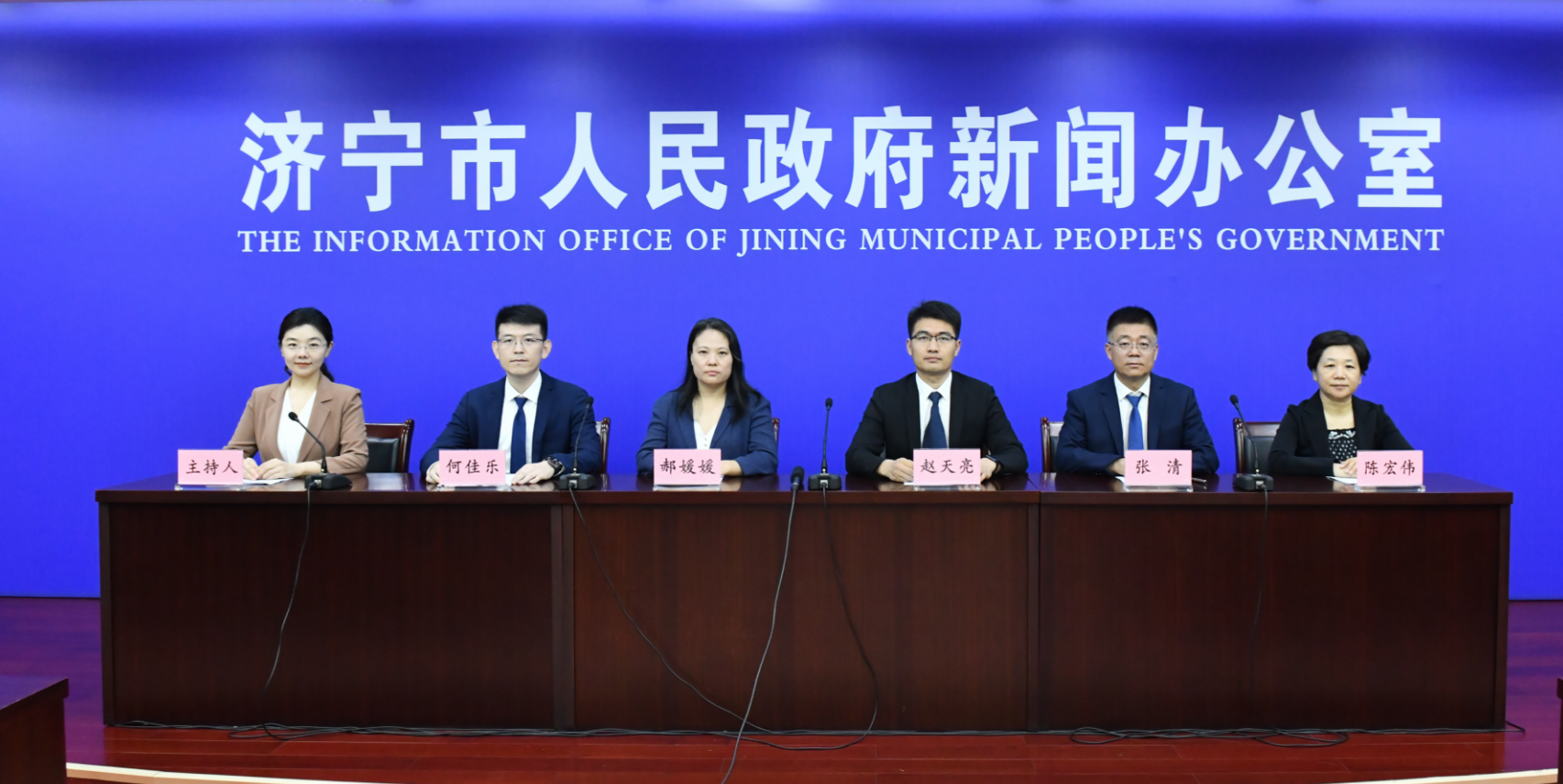 “一链一策、项目易办”，济宁推动政务服务向好办、快办持续升级