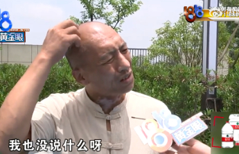 司机说女乘客香被投诉言语骚扰，到底冤不冤？