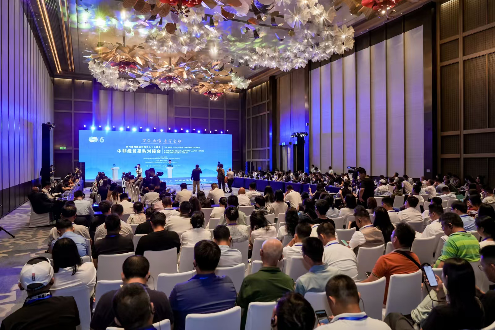 峰会进行时|“万企出海·鲁贸全球”中非经贸采购对接会成功举办