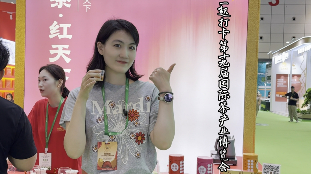 珂壹游|茶友必看，在茶博会一站式喝遍全国好茶