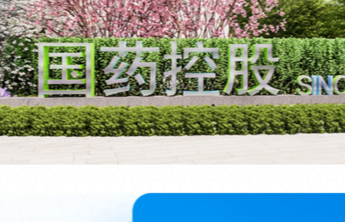 围标串标！国药控股旗下两家公司被武警部队暂停采购资格