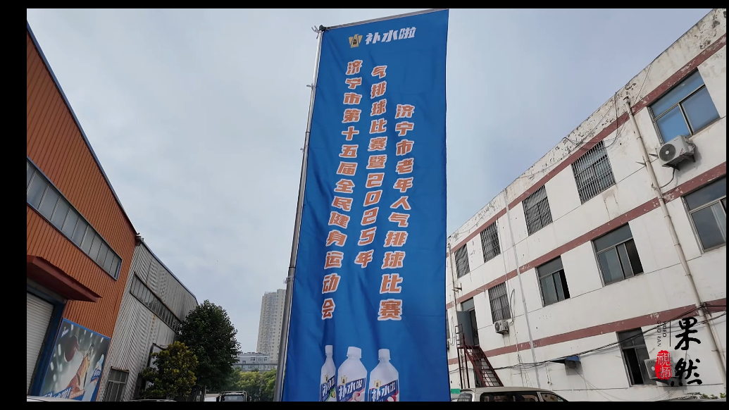 果然视频|运河之都“气”势如虹“排”出精彩