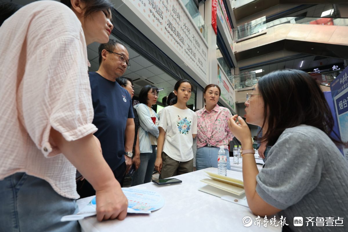 图集|一站式解疑释惑，烟台考生和家长中招会上面对面“问招”