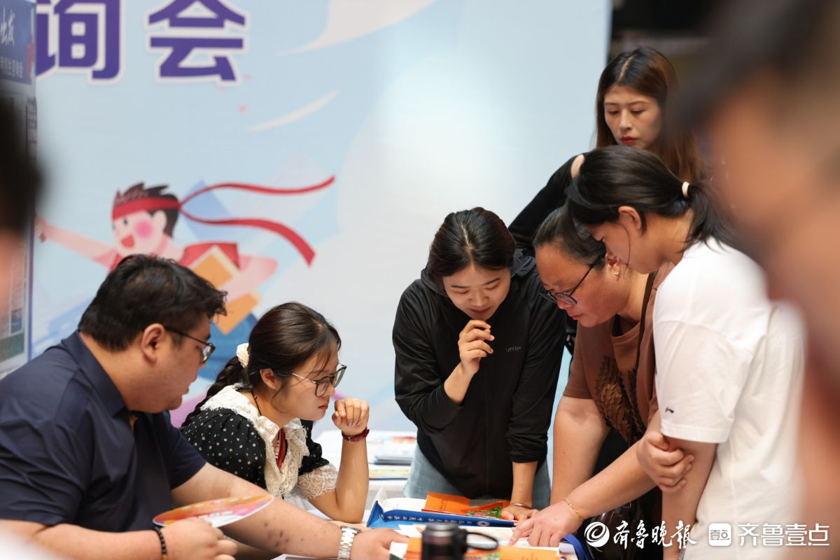 图集|一站式解疑释惑，烟台考生和家长中招会上面对面“问招”