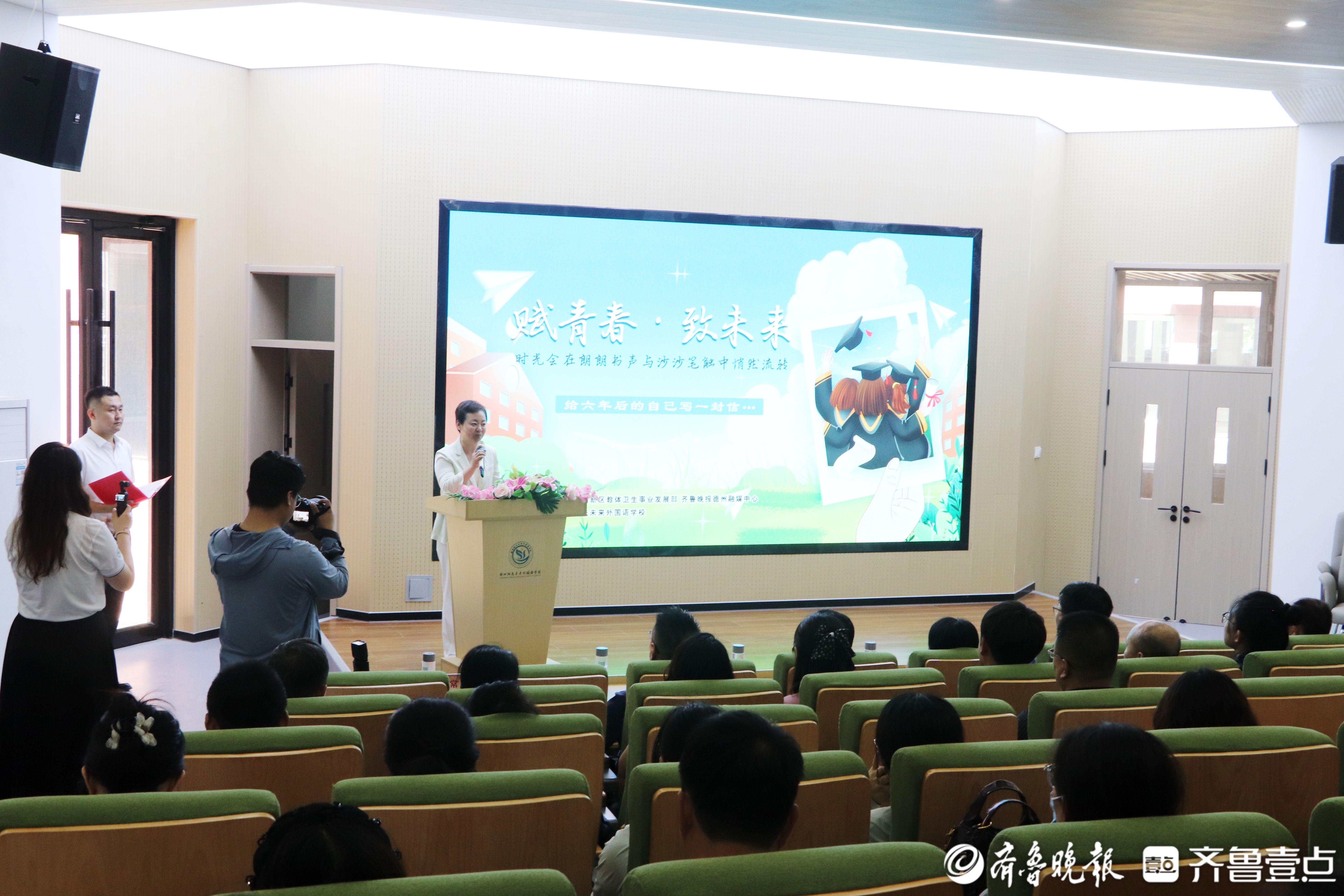 书信穿越时空对话未来！​德州天衢新区启动“时光信箱计划”
