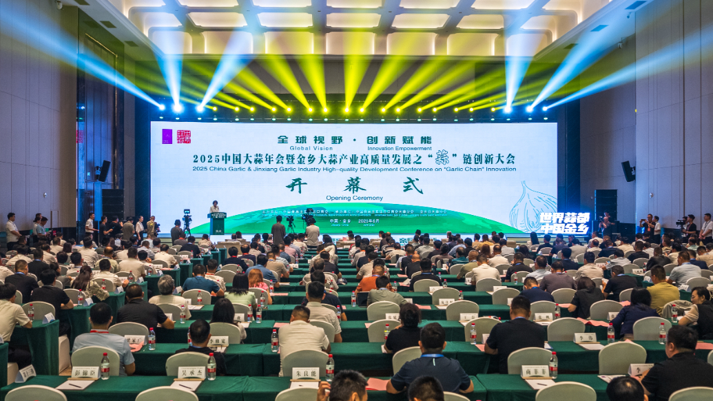 果然视频｜ 全球视野·创新赋能，2025中国大蒜年会金乡开幕