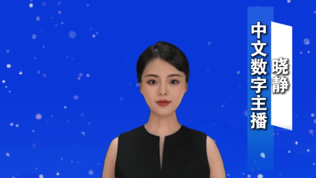 多语播峰会｜开启创新盛宴，500强企业首发SHOW炫动青岛