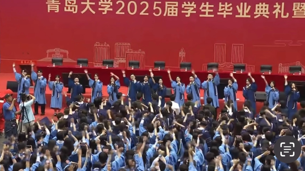 果然视频｜不会重来！青岛大学毕业典礼一曲《后来》歌声触动心灵