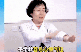 每天拍拍这4窝 通经络调五脏活力旺