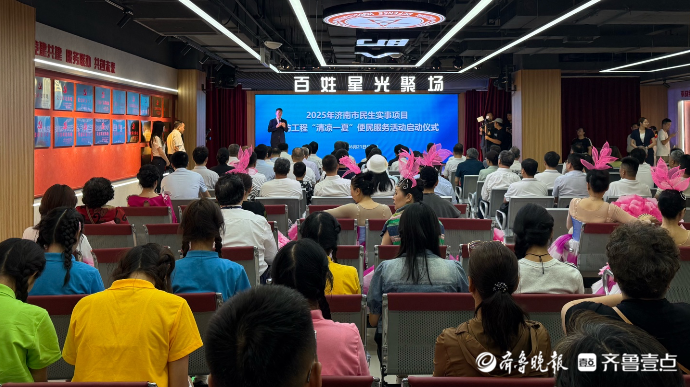 果然视频｜“清凉一夏”活动​​获参与企业点赞