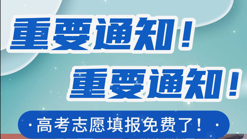 果然视频丨面对高考生，日照蓝大驾校学车福利来了