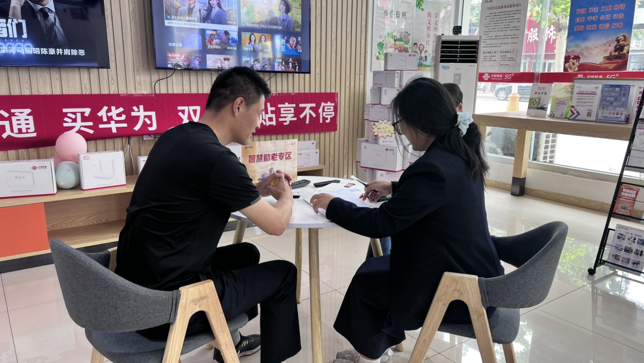“号码等得值，服务更暖心！”日照联通让客户体验心安服务